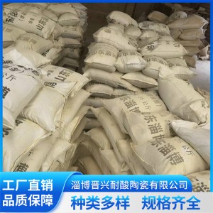 耐火材料用高铝水泥 建筑材料 耐腐蚀 化学稳定性强 晋兴