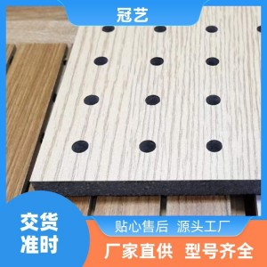 冠艺装饰材料 陶铝吸音板 会议室吸音降噪 生产厂家